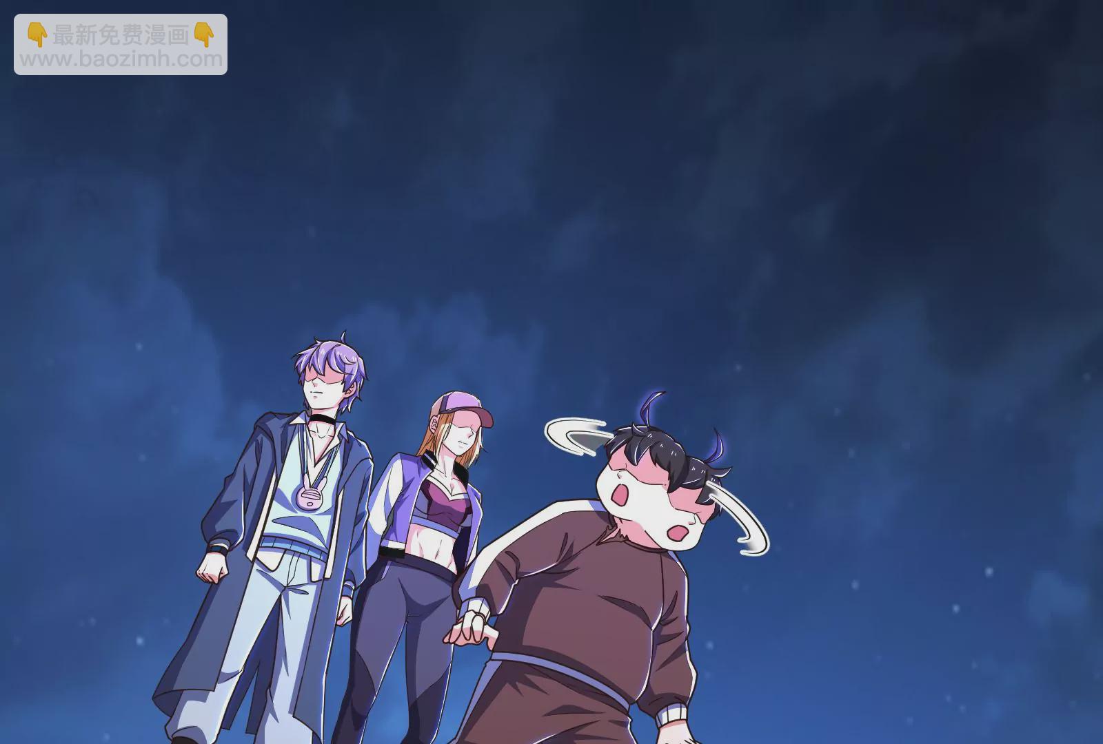 古神遊戲 - 第65話任務！危險越大收穫越大(1/4) - 3